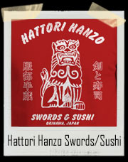 Hattori Hanzo Swords & Sushi Kill Bill Inspired T-Shirt